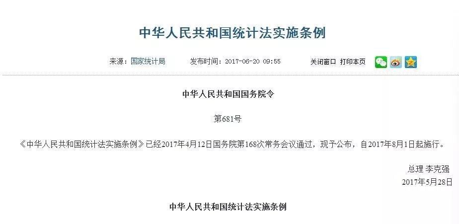 冰袋医用，应用、作用及重要性,实践验证解释定义_安卓76.56.66