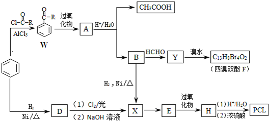 此去经年 第7页