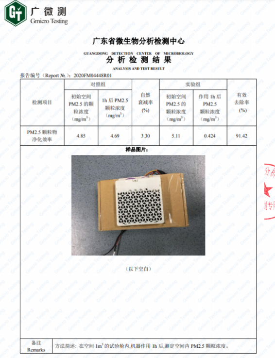 水箱检验标准