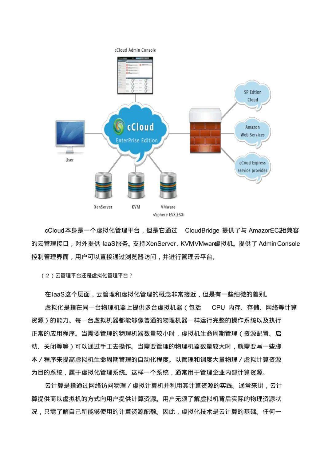 软磁元件