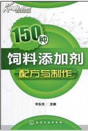 饲料添加剂采购指南,迅速处理解答问题_升级版34.61.87