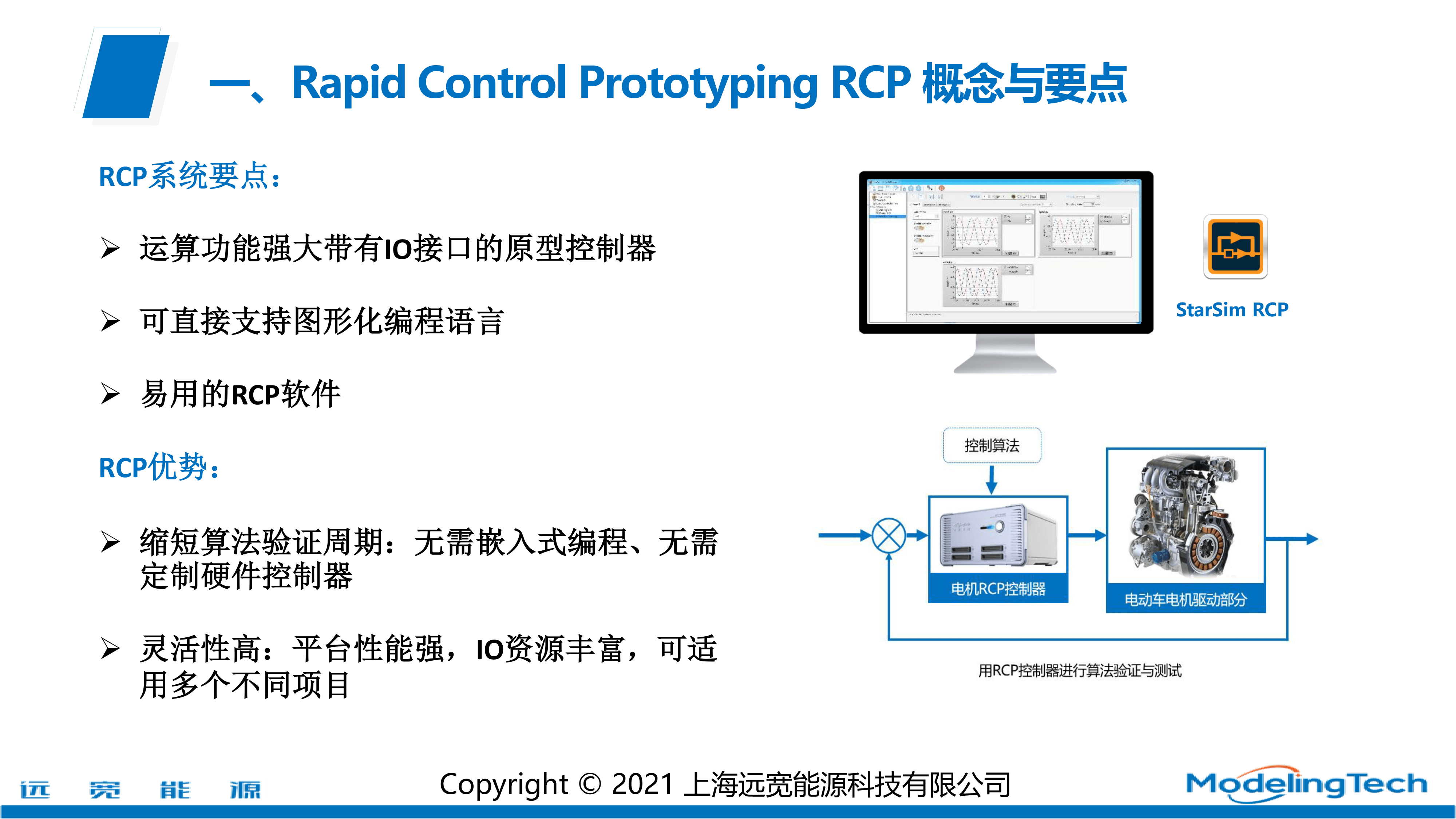 面板灯和筒灯哪个亮度好