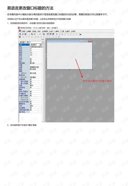 相册与打桩定位器哪个好