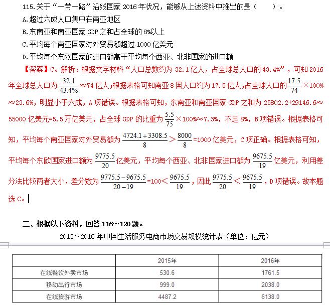 纺织品热阻测试标准,实践验证解释定义_安卓76.56.66