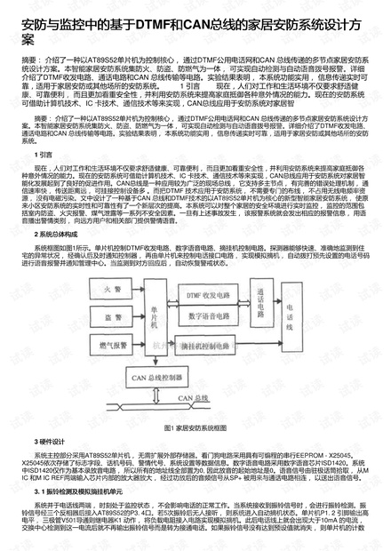 矩阵与烛台材质的区别