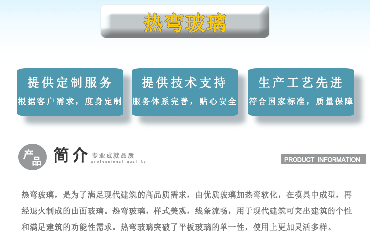 热熔玻璃的应用与用途,可靠性策略解析_储蓄版78.91.78