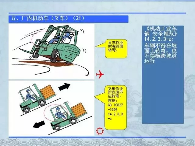 汽车维护作业常用工具设备详解,专业解析评估_精英版39.42.55