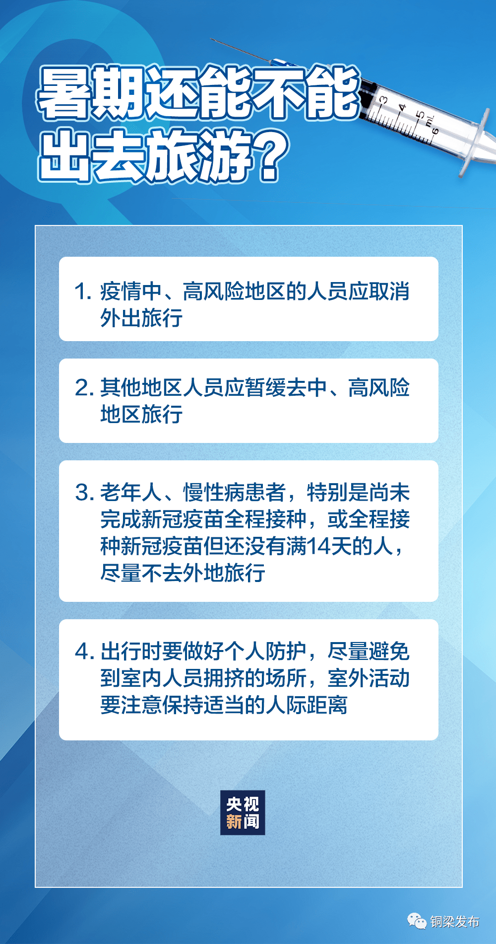 印花布是否有毒，深入解析与理解,完善的机制评估_SE版33.20.55