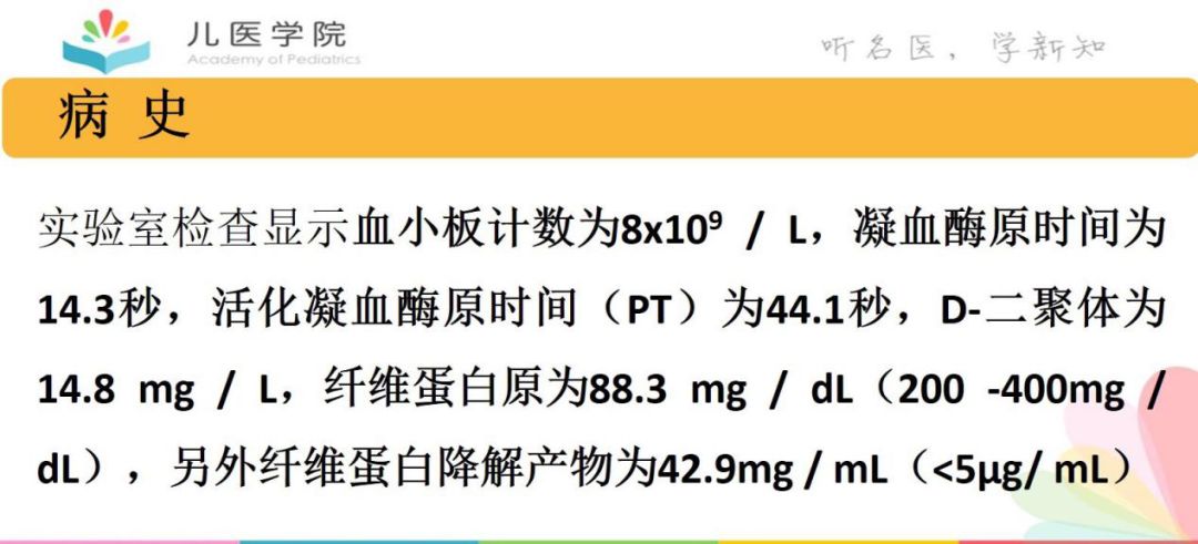 水晶婴儿是得了什么病