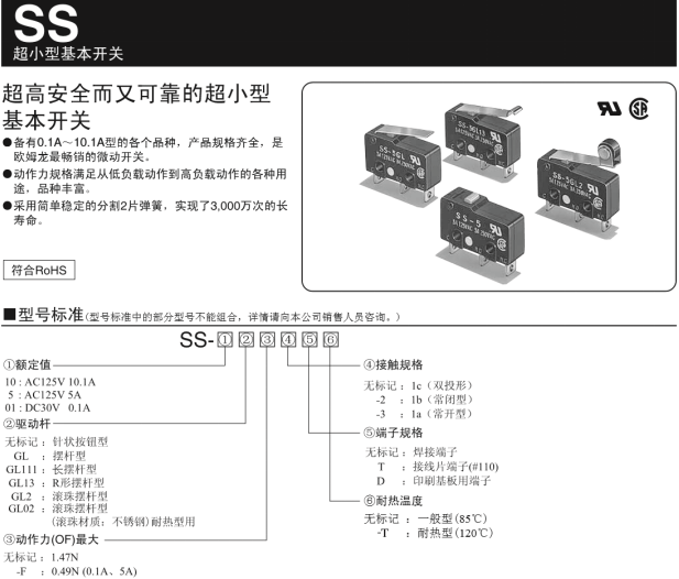 灯箱布与电控锁继电器怎么接线