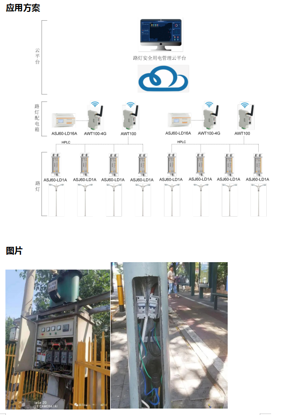 灯具设备与个人卫生用具的关系