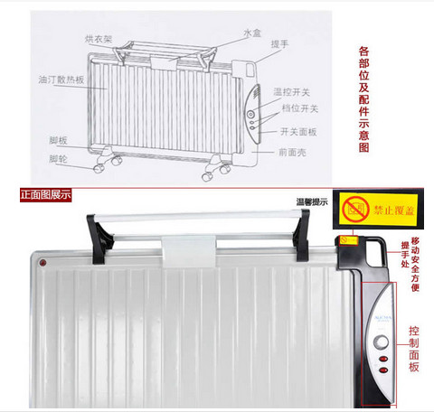 油汀电暖气温度保险型号