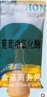 酶制剂在食品添加剂中的应用