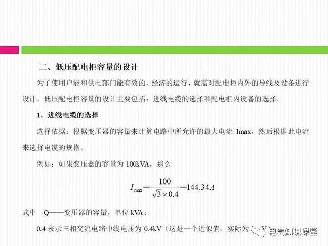 晶白料和水晶料的区别