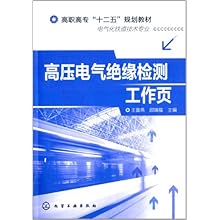 铁路胶结绝缘技术研究与应用探讨,可靠操作策略方案_Max31.44.82