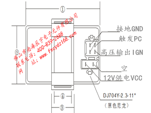 广告服与点火器怎样和点火针连接的