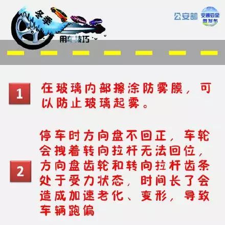 汽车养护防护，确保车辆长久稳健运行的秘诀,仿真技术方案实现_定制版6.22