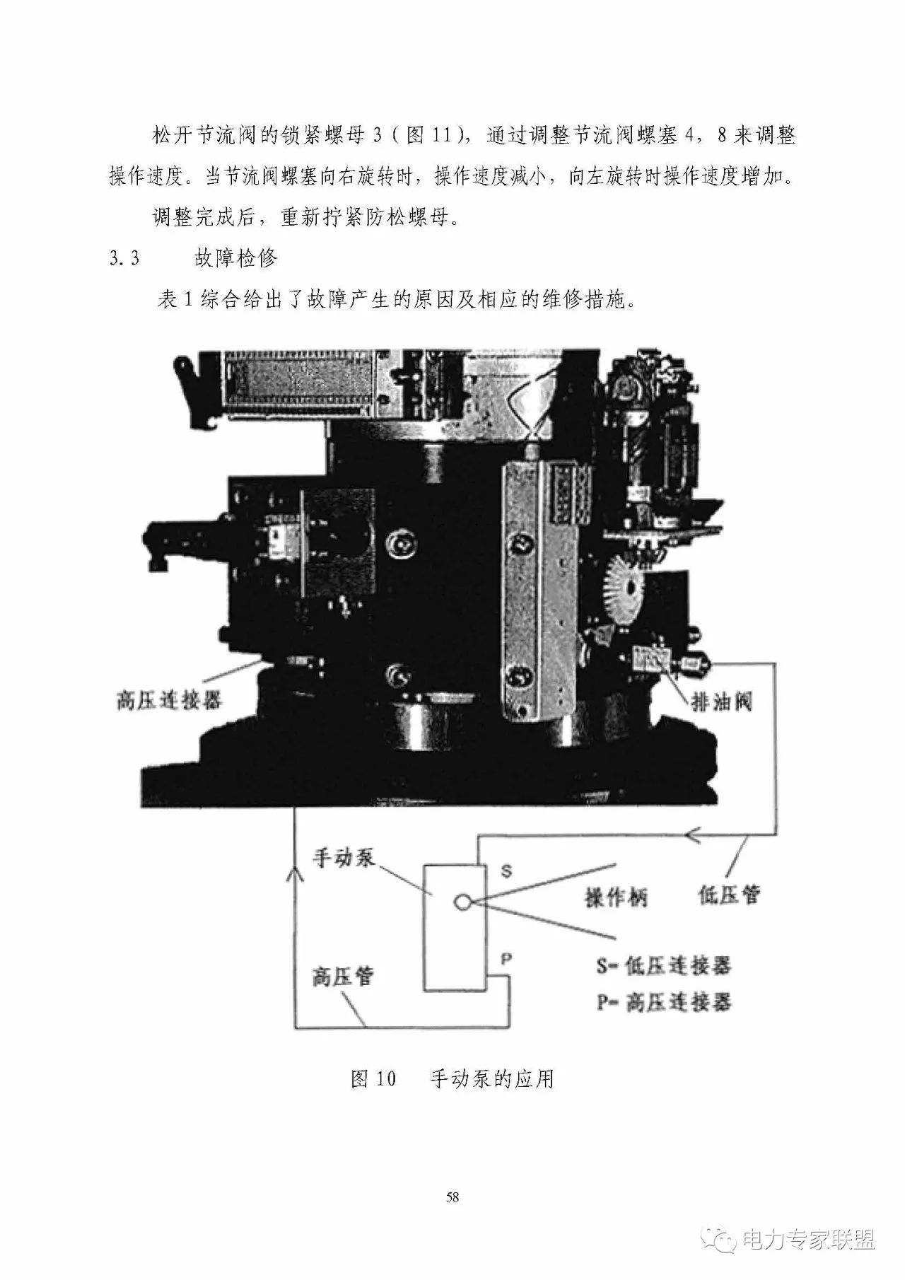 高压断路器厂家深度解析,实地数据解释定义_特别版85.59.85