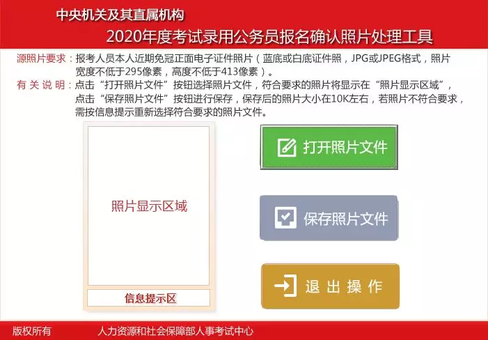 光纤综合测试仪如何检测光纤断点，全面解析操作流程与注意事项,全面应用分析数据_The37.83.49