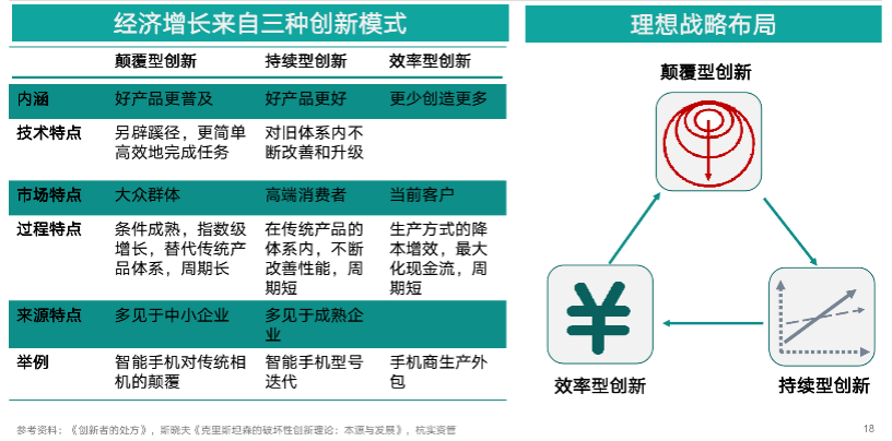 关于牲畜与蒸汽护眼仪哪个牌子好，深度解析与推荐,创新性执行策略规划_特供款47.95.46