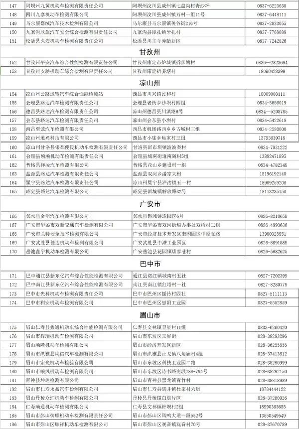 镀金工序详解,时代资料解释落实_静态版6.21