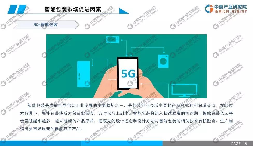 玻璃包装的性能体现及其优势分析,快捷方案问题解决_Tizen80.74.18