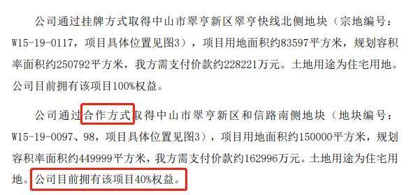 补漆蜡真的有用吗？让我们深入探讨一下。,实时解答解析说明_Notebook65.47.12