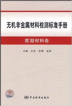 常用非金属材料检测培训班试题,可靠操作策略方案_Max31.44.82