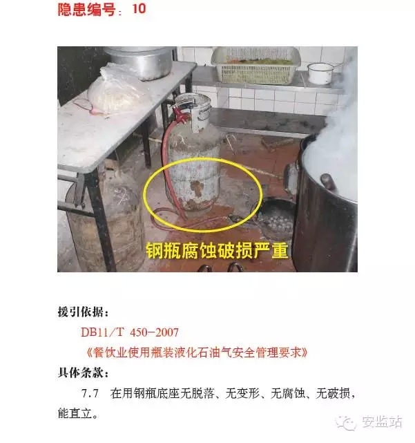 智能角阀破解方法，违法行为的警示与解析,功能性操作方案制定_Executive99.66.67