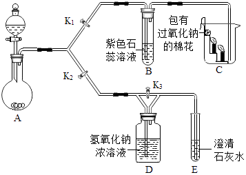 二氧化氮检测仪器，应用、原理与选择指南,功能性操作方案制定_Executive99.66.67