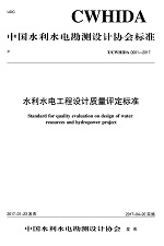 PVC与皮革材质的区别,实地设计评估解析_专属版74.56.17