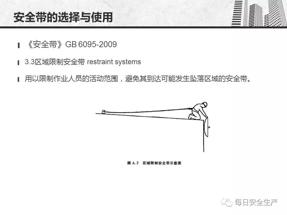 整车整批运输 第4页