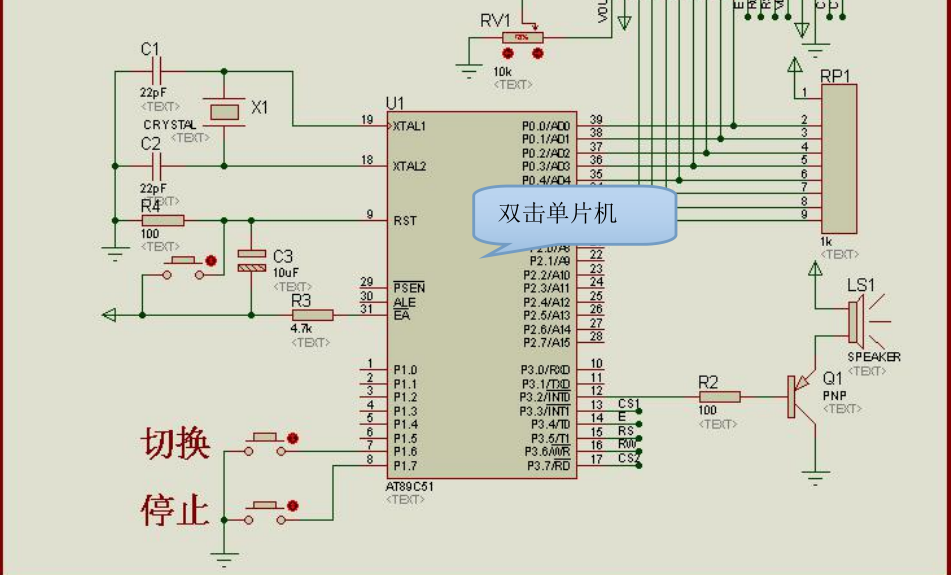 交通灯故障检测逻辑电路图最简