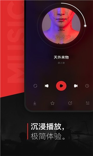 播放器贴纸app，赋予音乐和视频全新体验,创新性方案解析_XR34.30.30