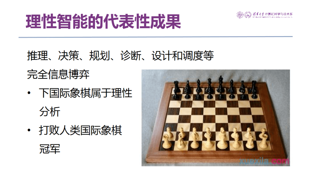 国际象棋哪种材质好