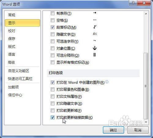 印前系统常用软件概述,实地计划设计验证_钱包版46.27.49